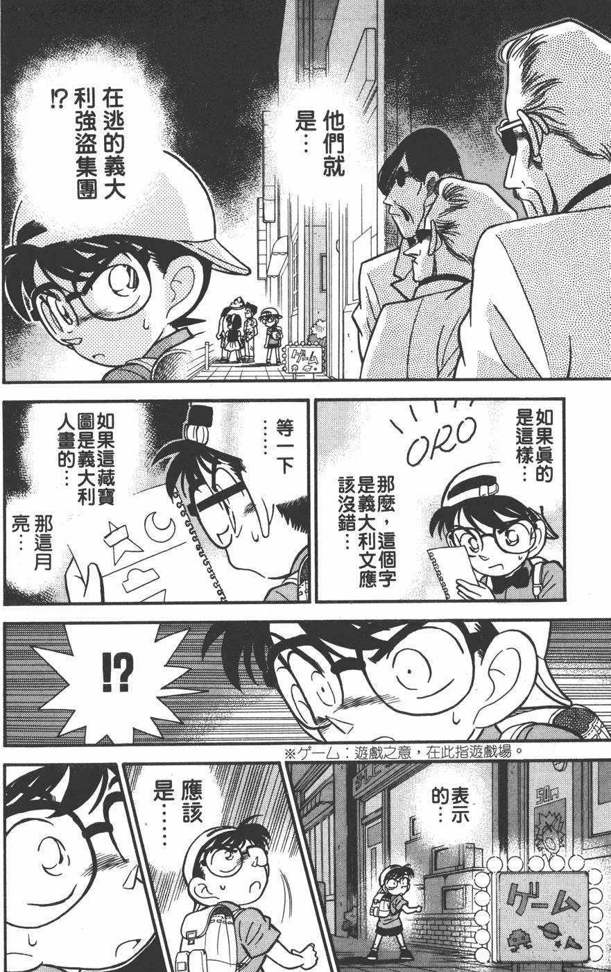 第142页