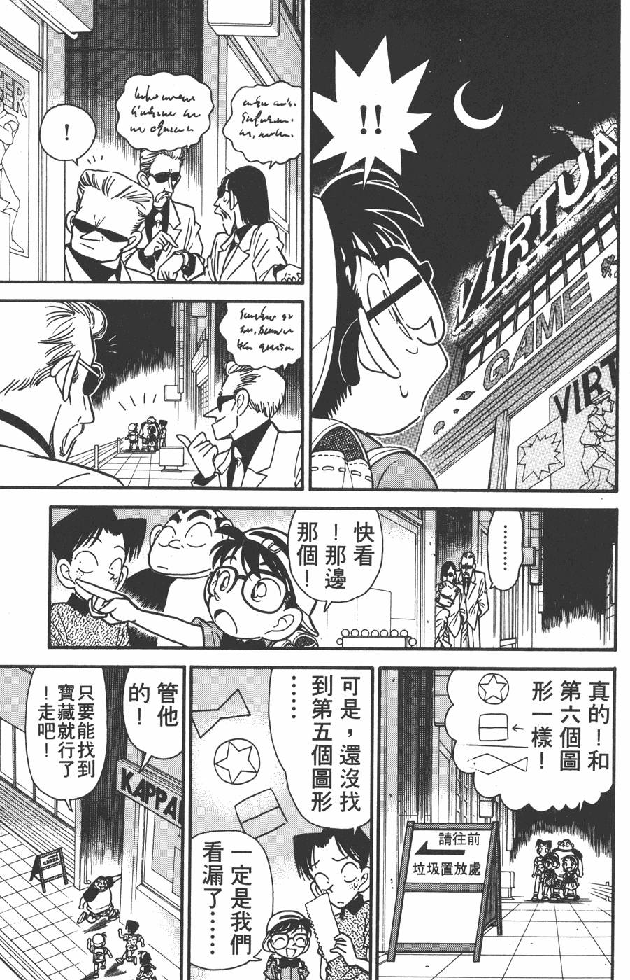 第143页