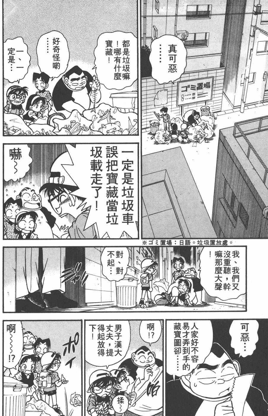 第144页