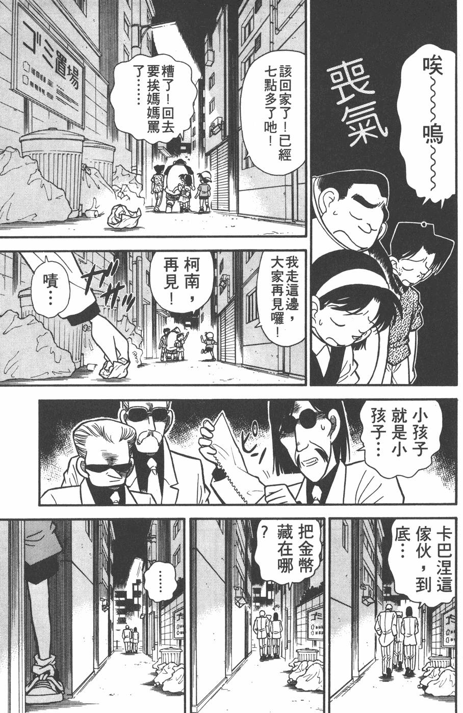 第145页