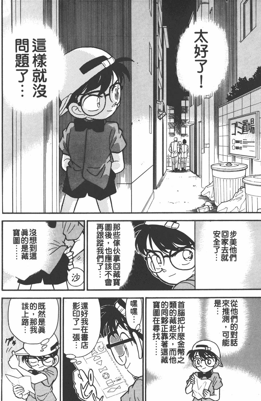 第146页