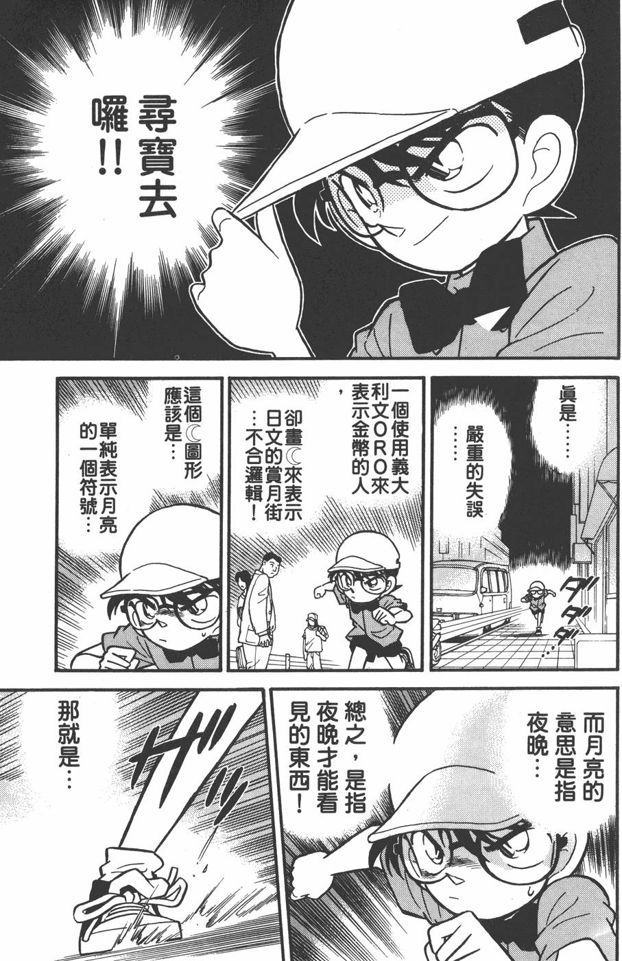第147页