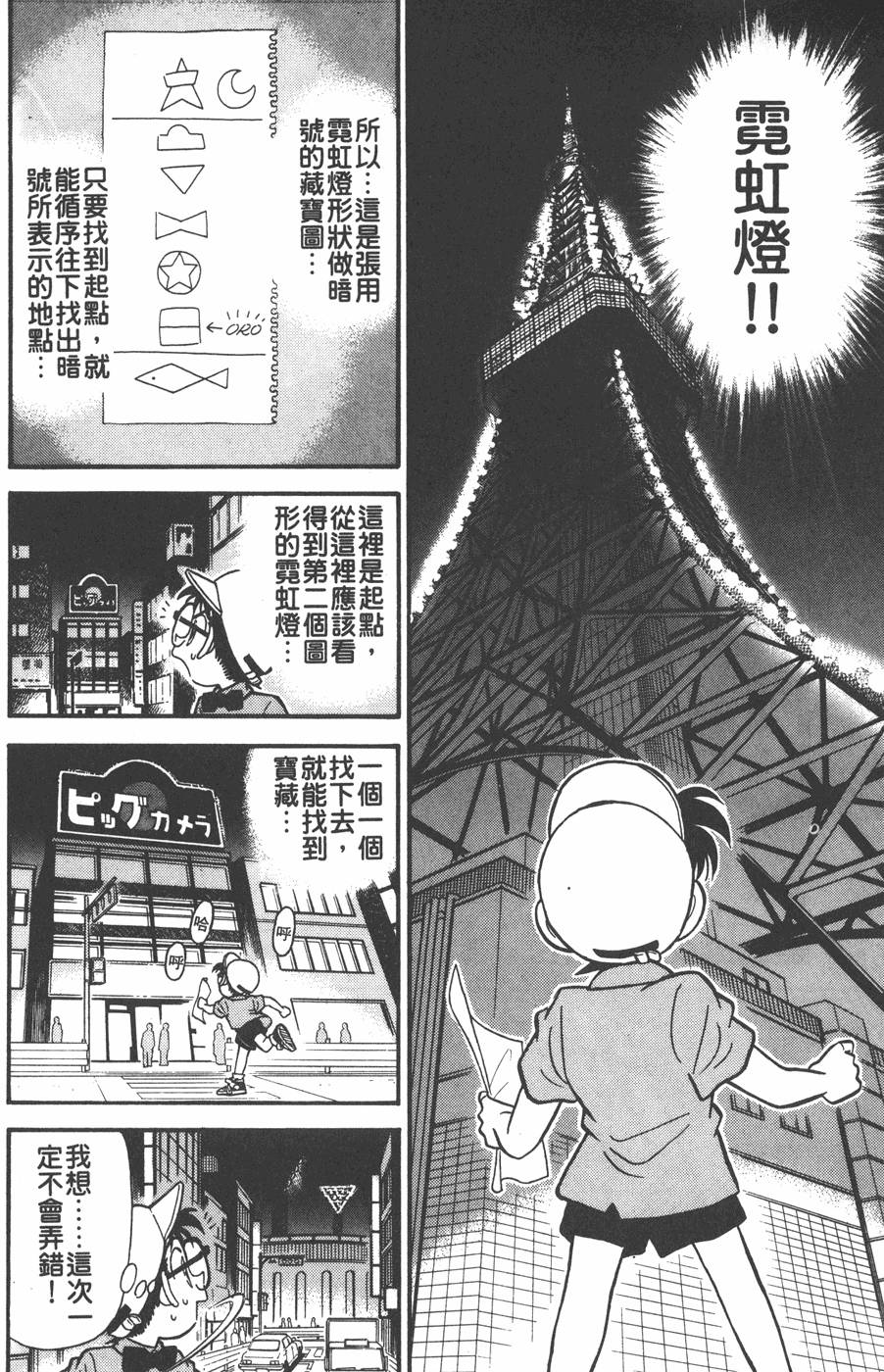 第148页