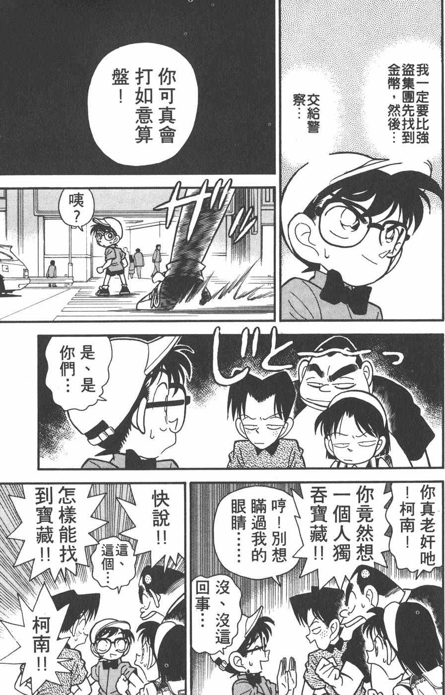 第149页