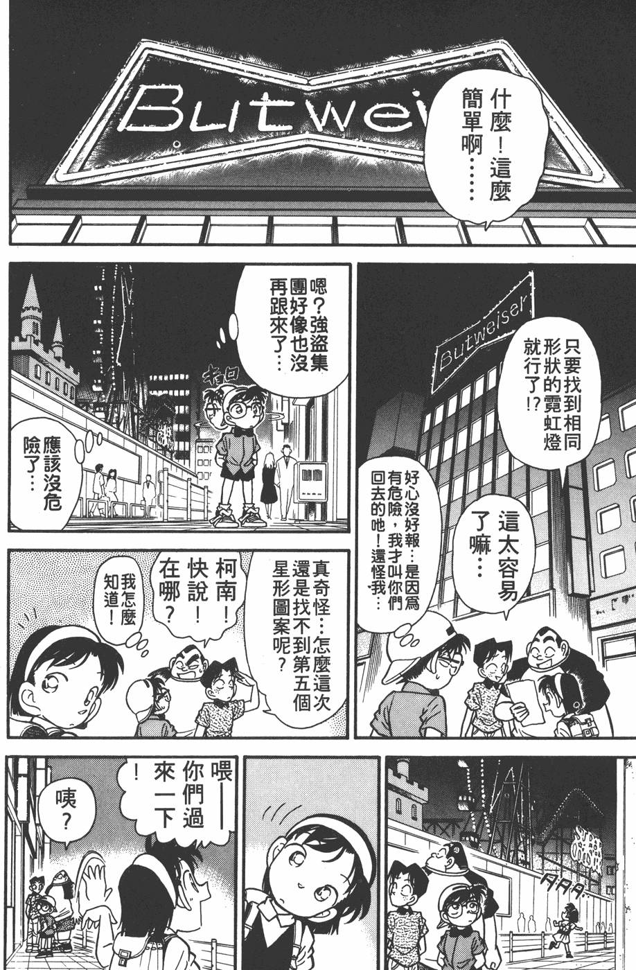 第150页