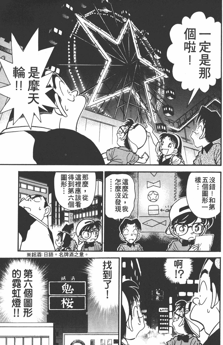 第151页