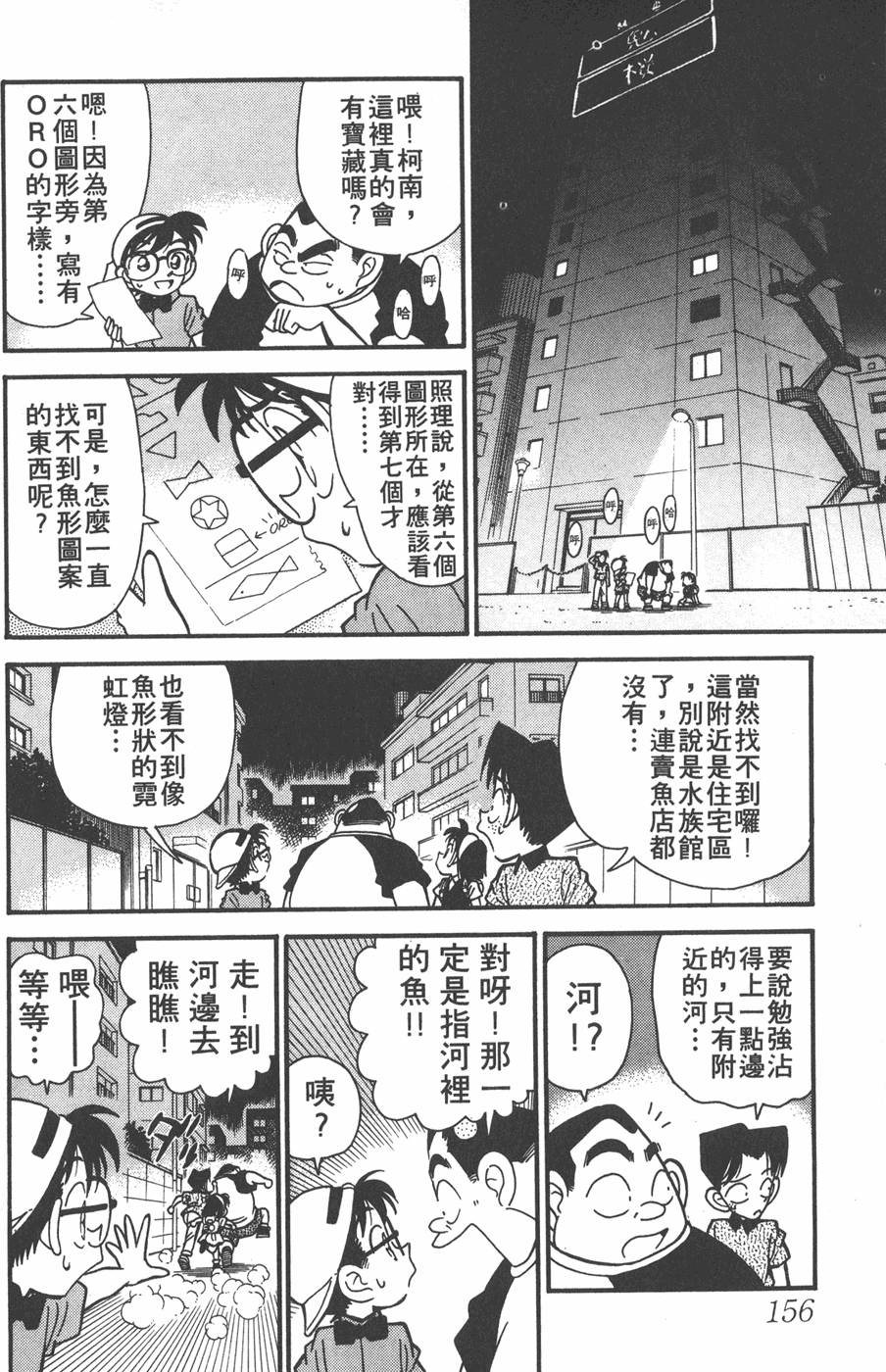 第152页