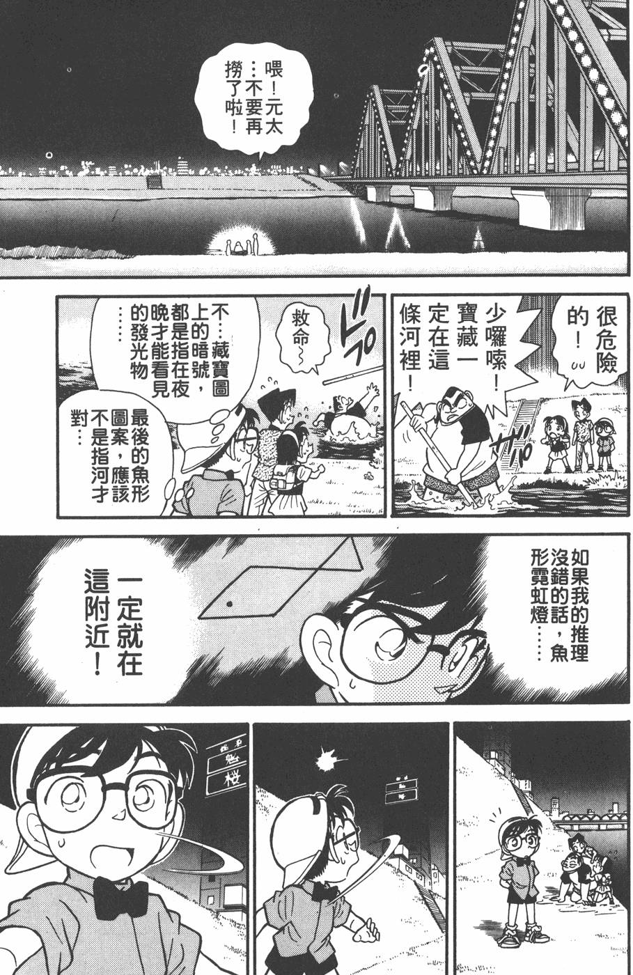 第153页