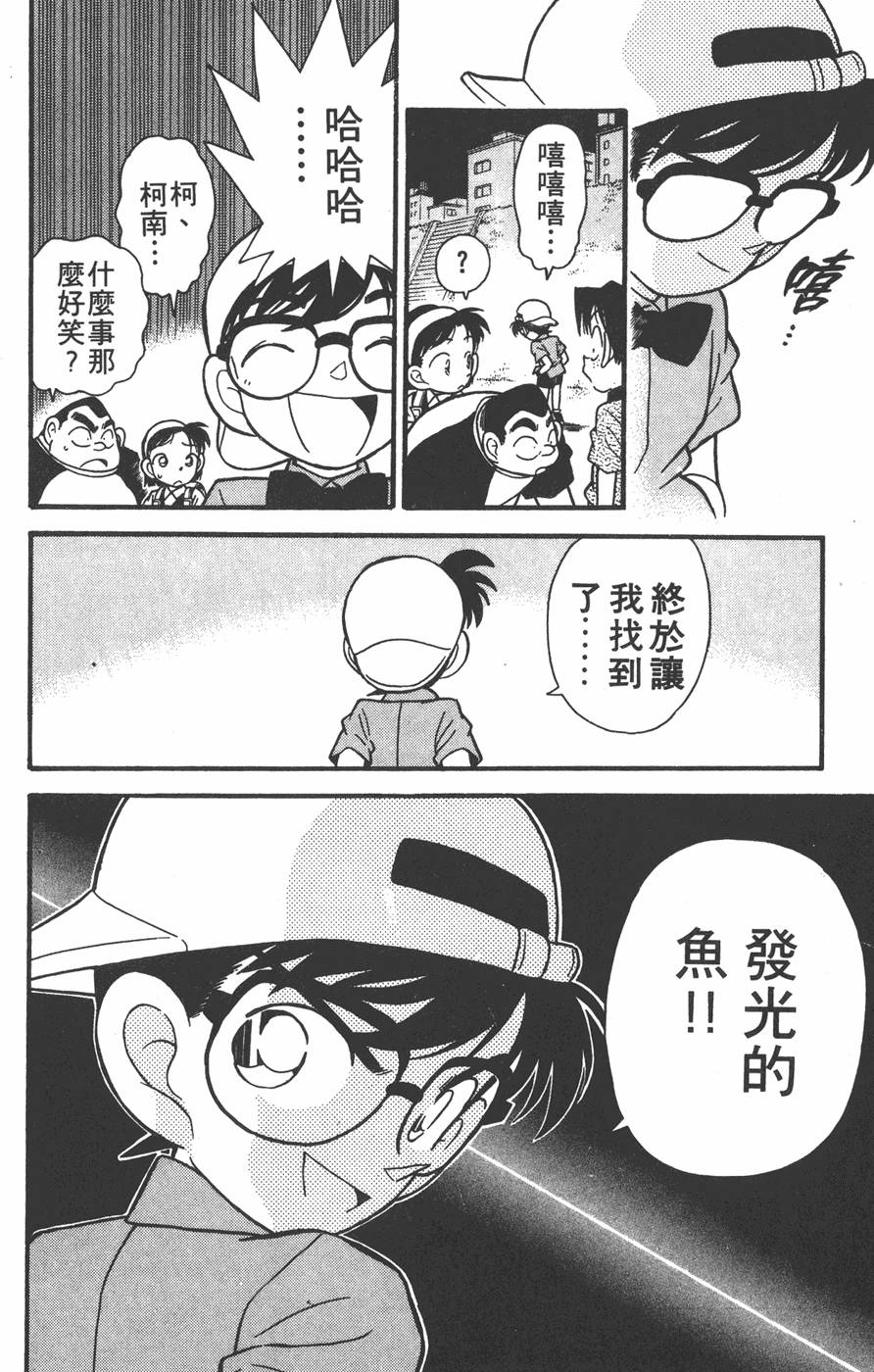 第154页