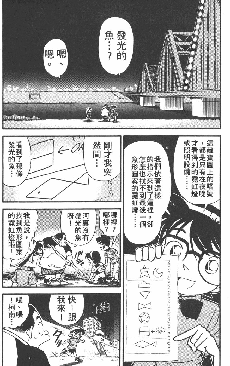 第156页
