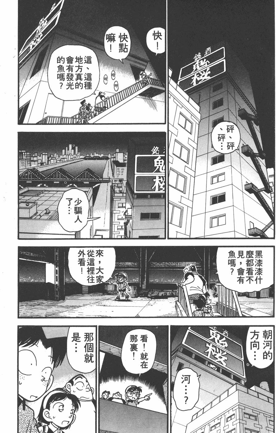 第157页