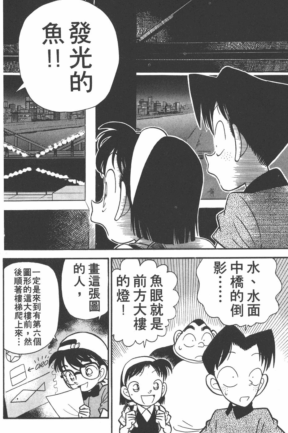 第158页