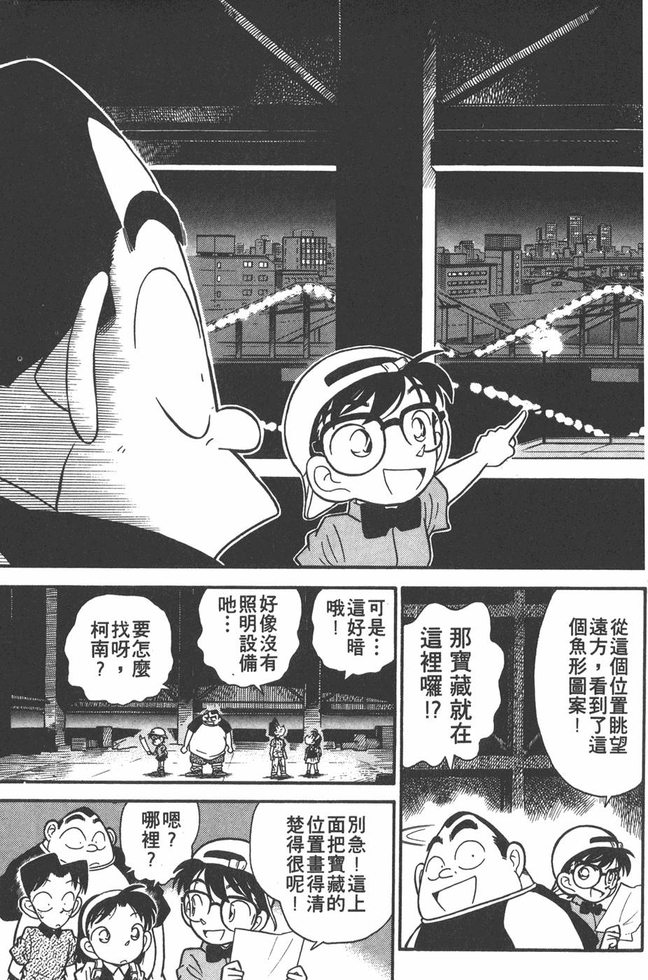第159页