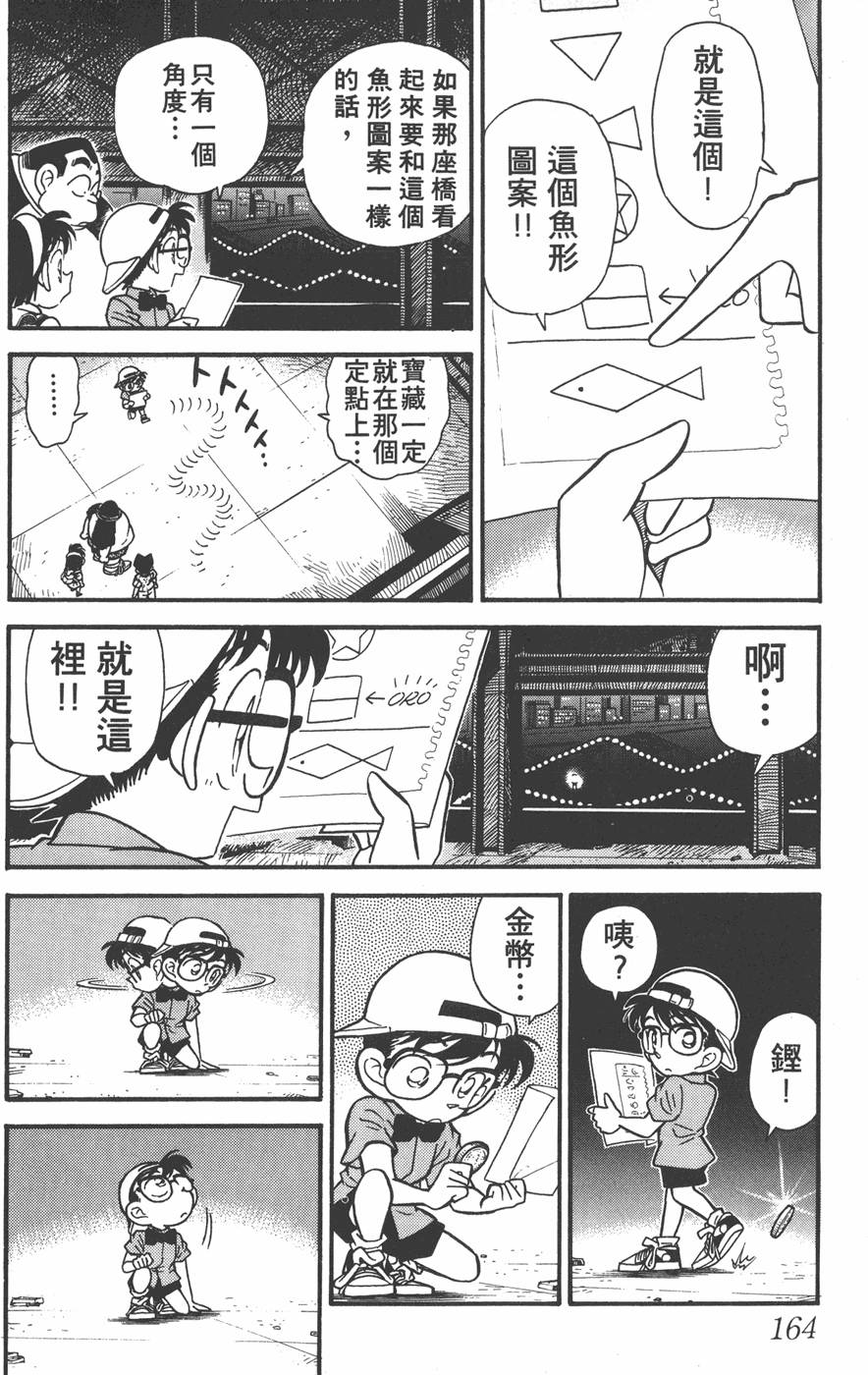 第160页