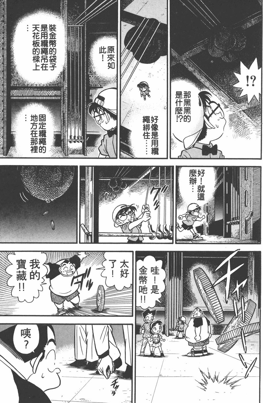 第161页