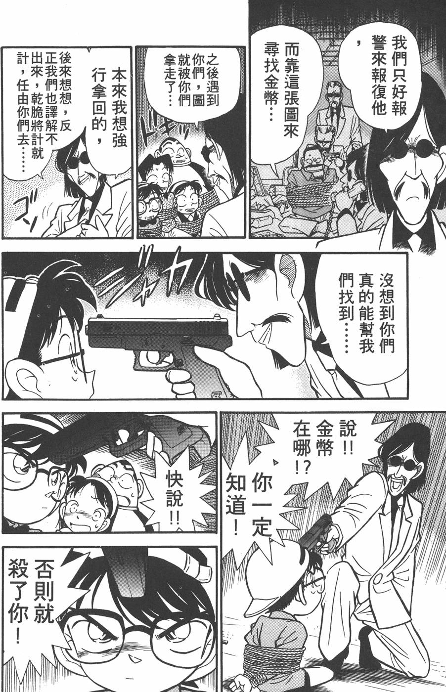 第164页