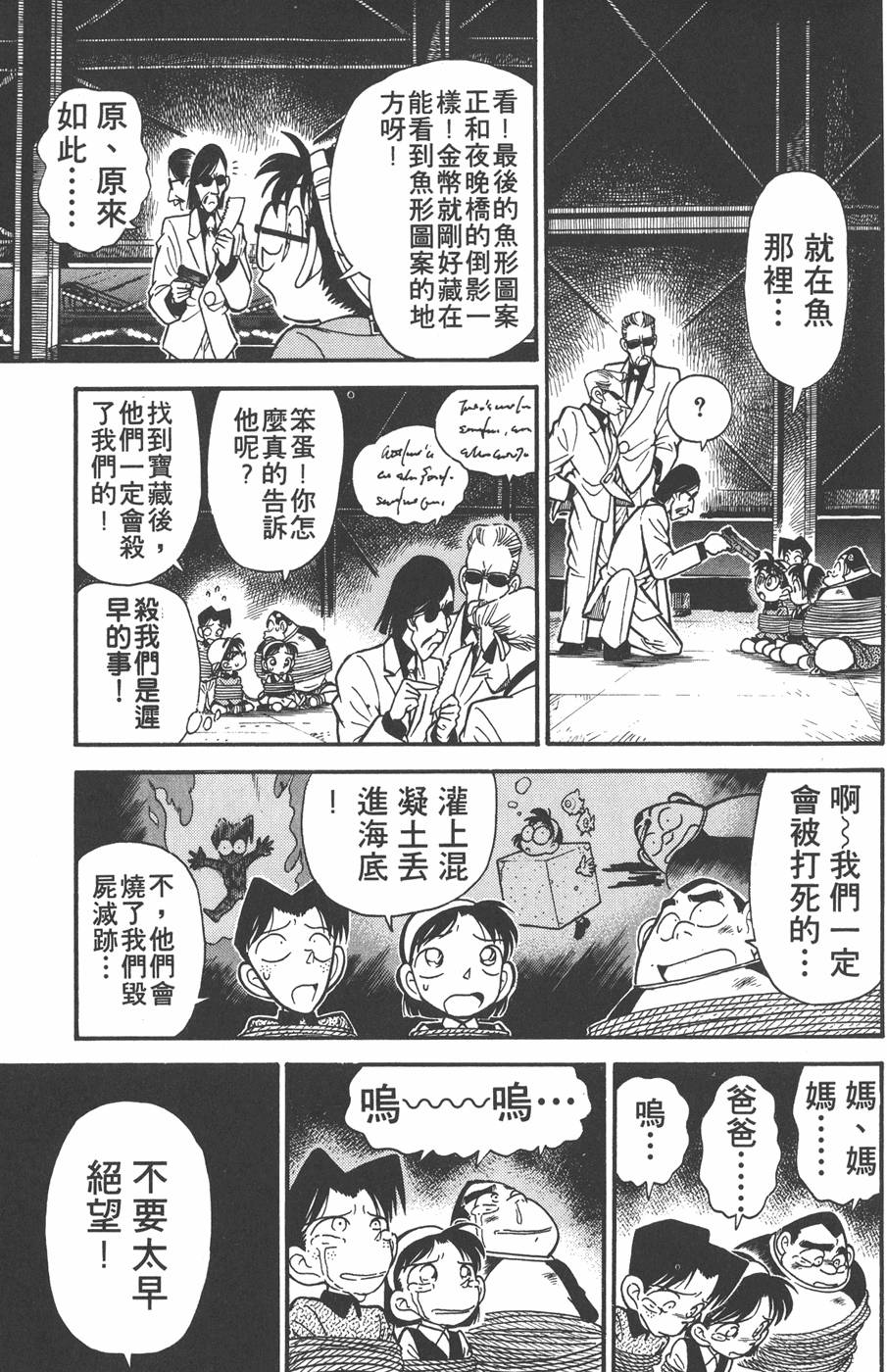 第165页