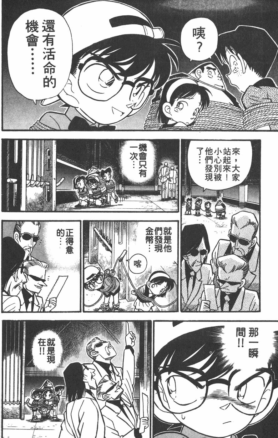 第166页