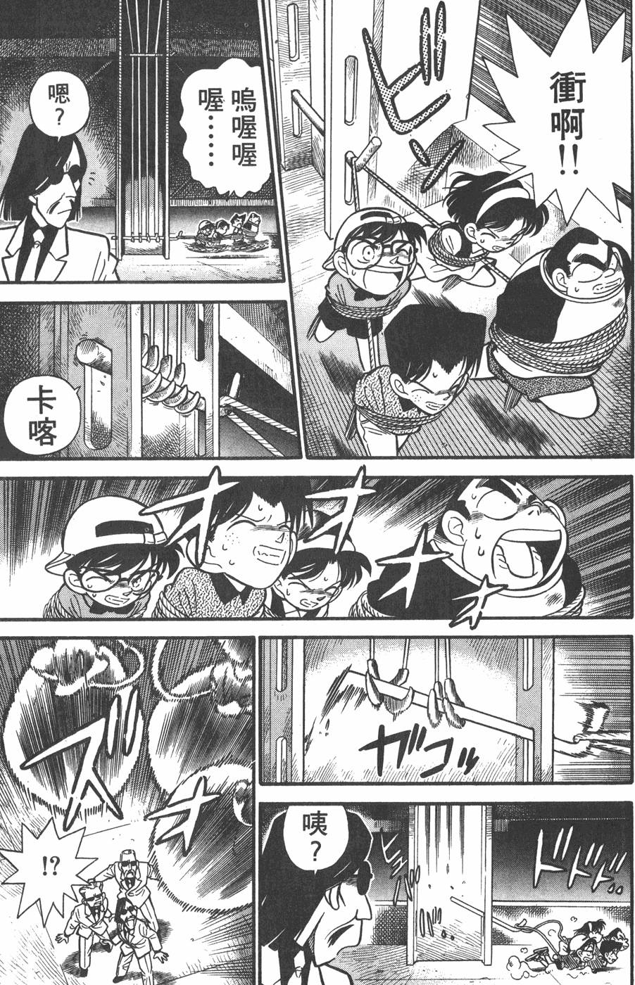 第167页