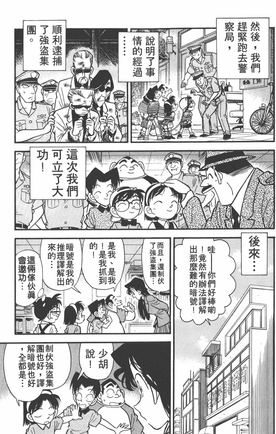第169页