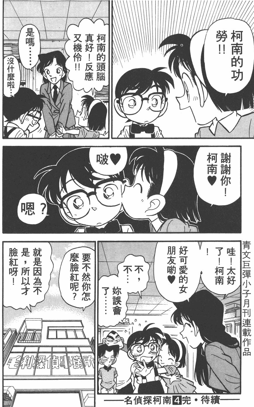第170页