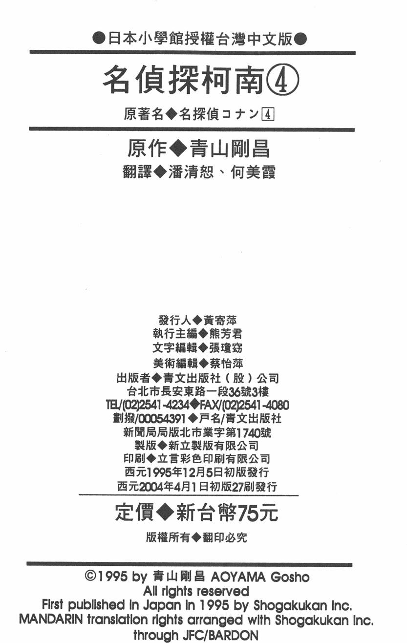 第175页