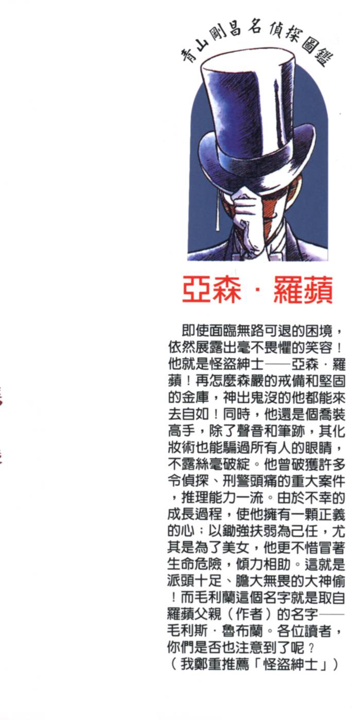 第176页