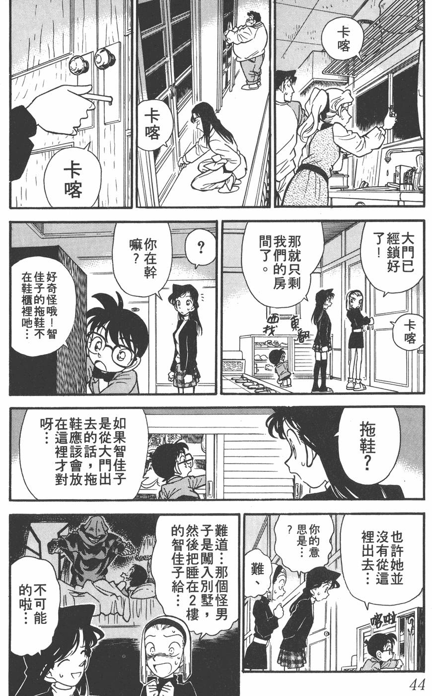 第40页