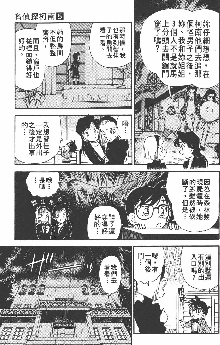 第41页