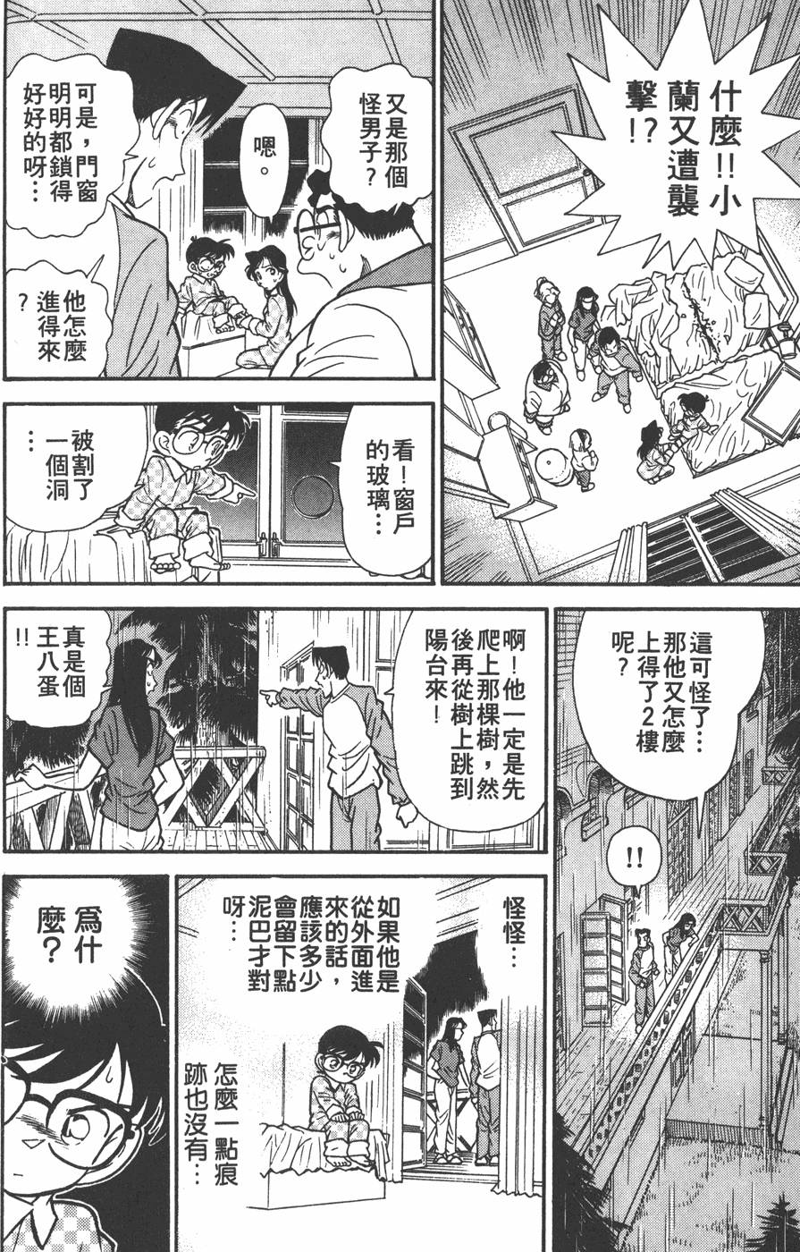 第50页