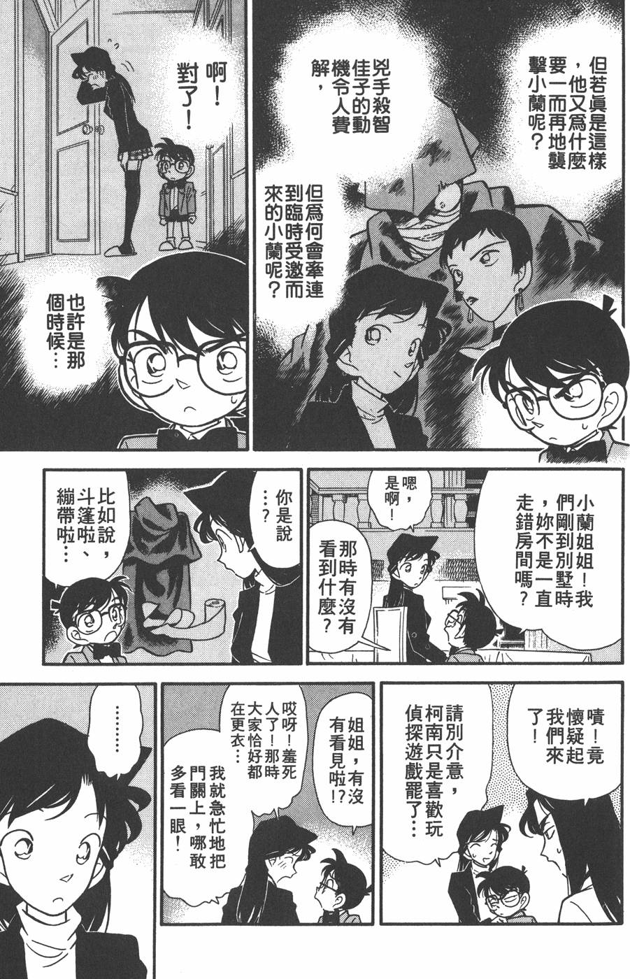 第59页