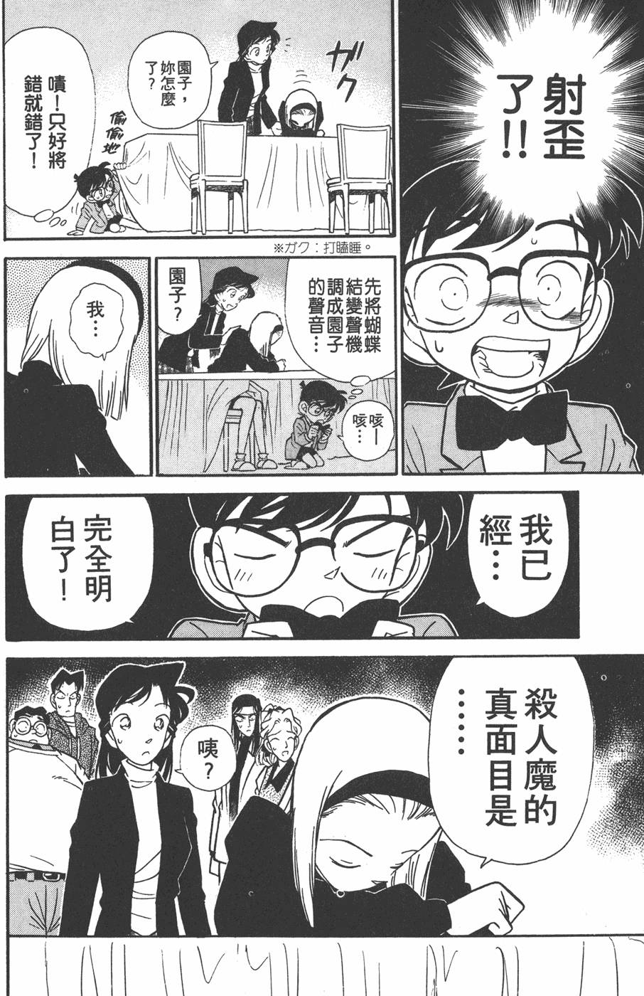 第68页