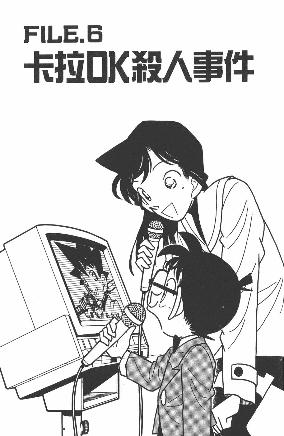 第85页