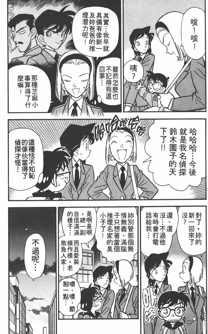 第87页