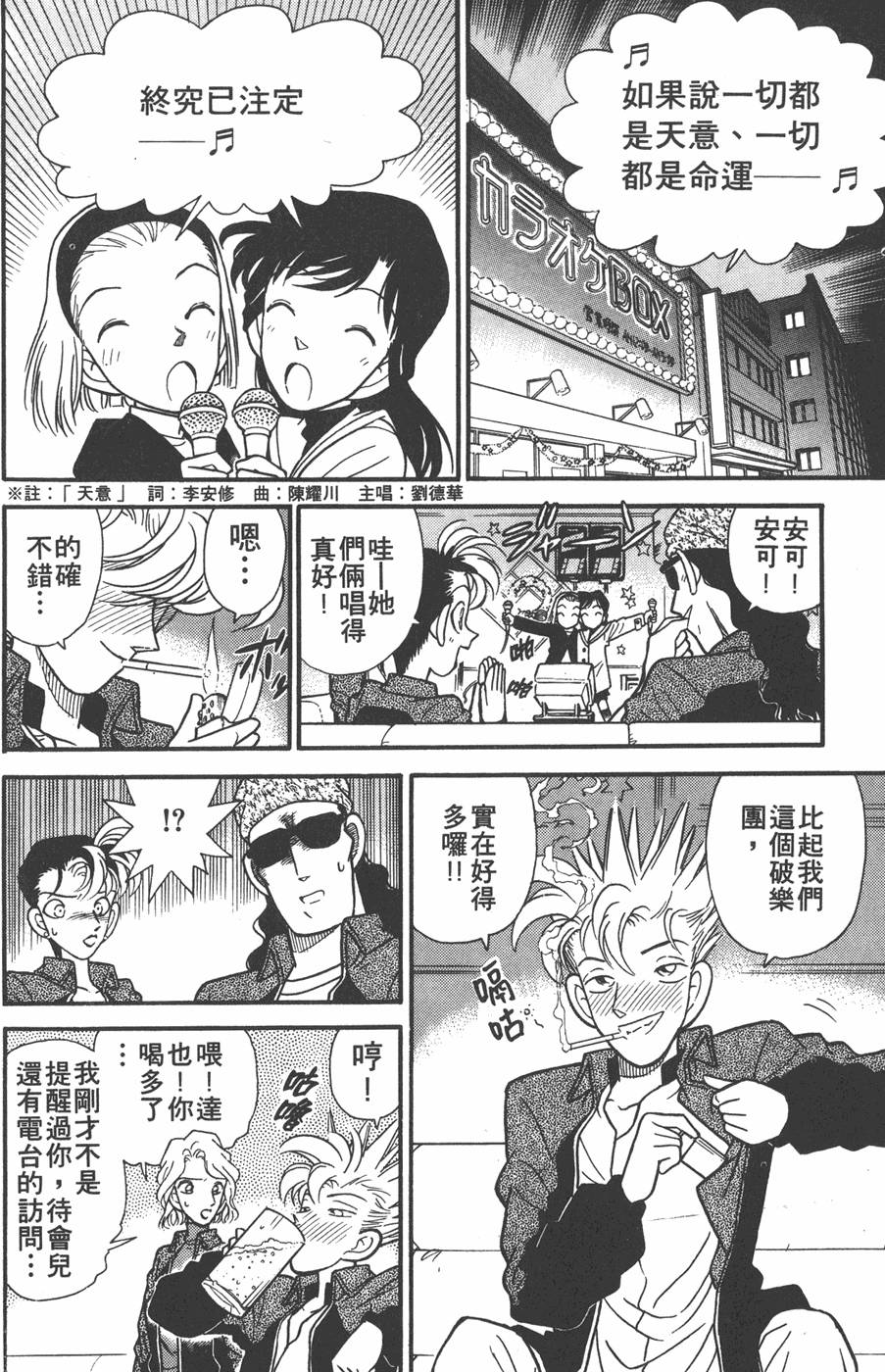 第92页