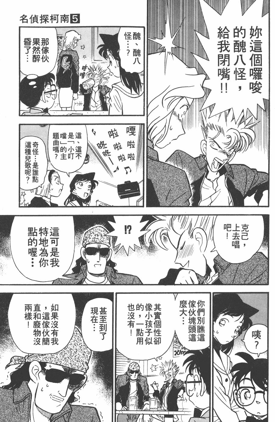 第93页