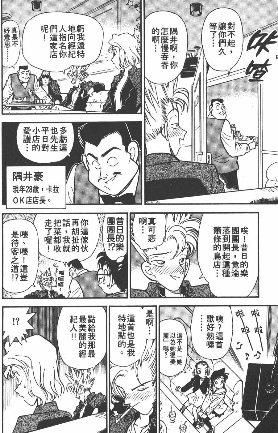 第94页
