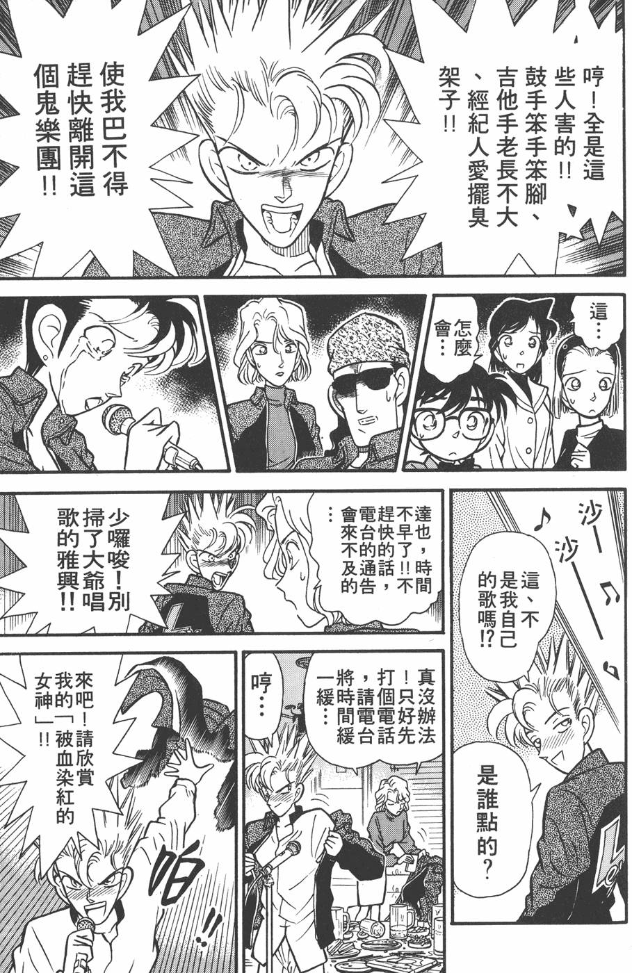 第97页