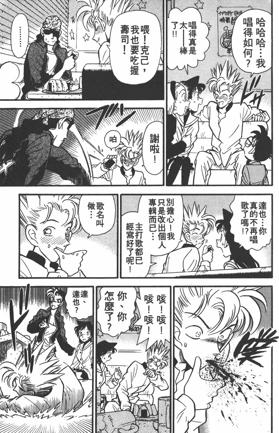第99页