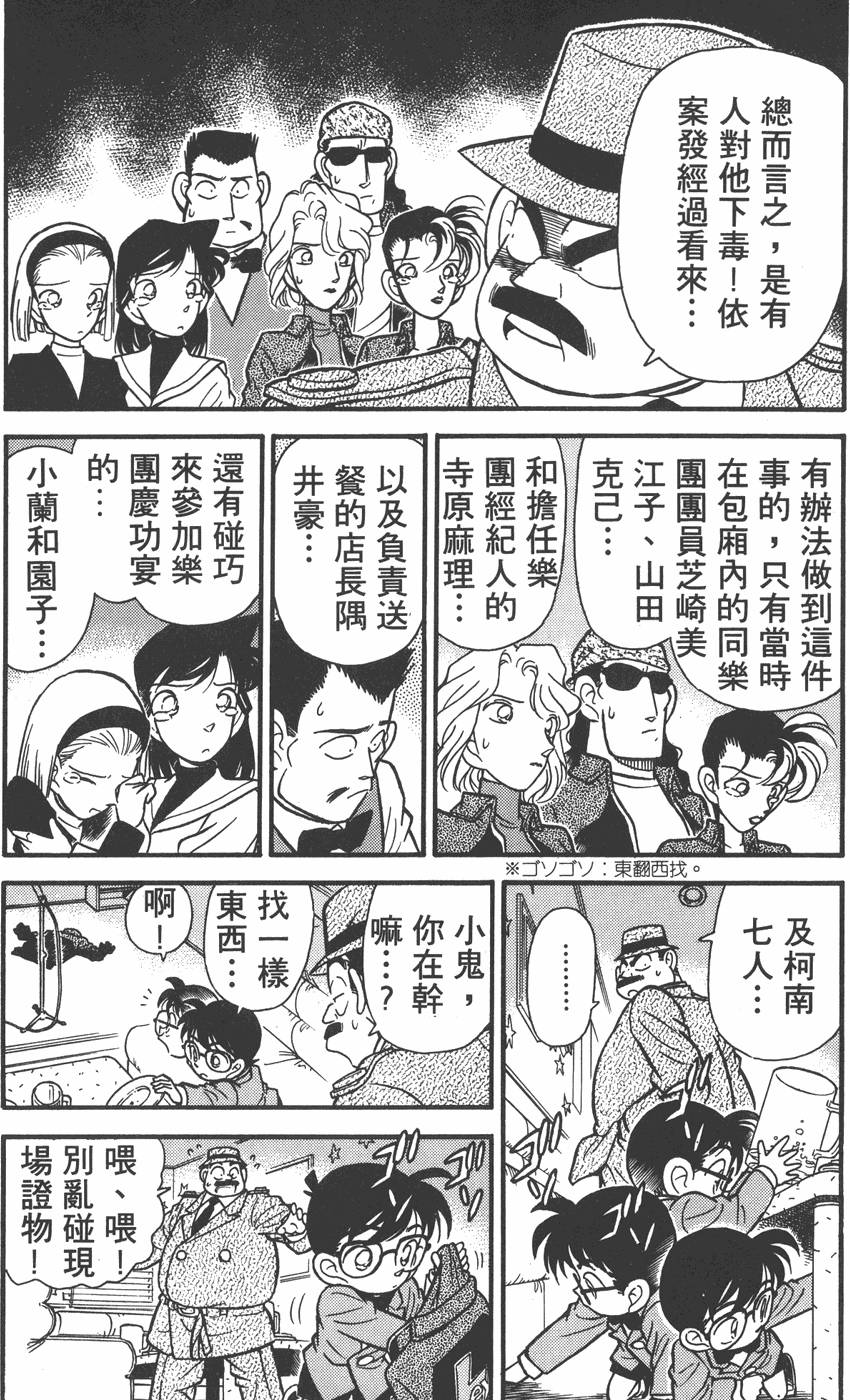 第104页