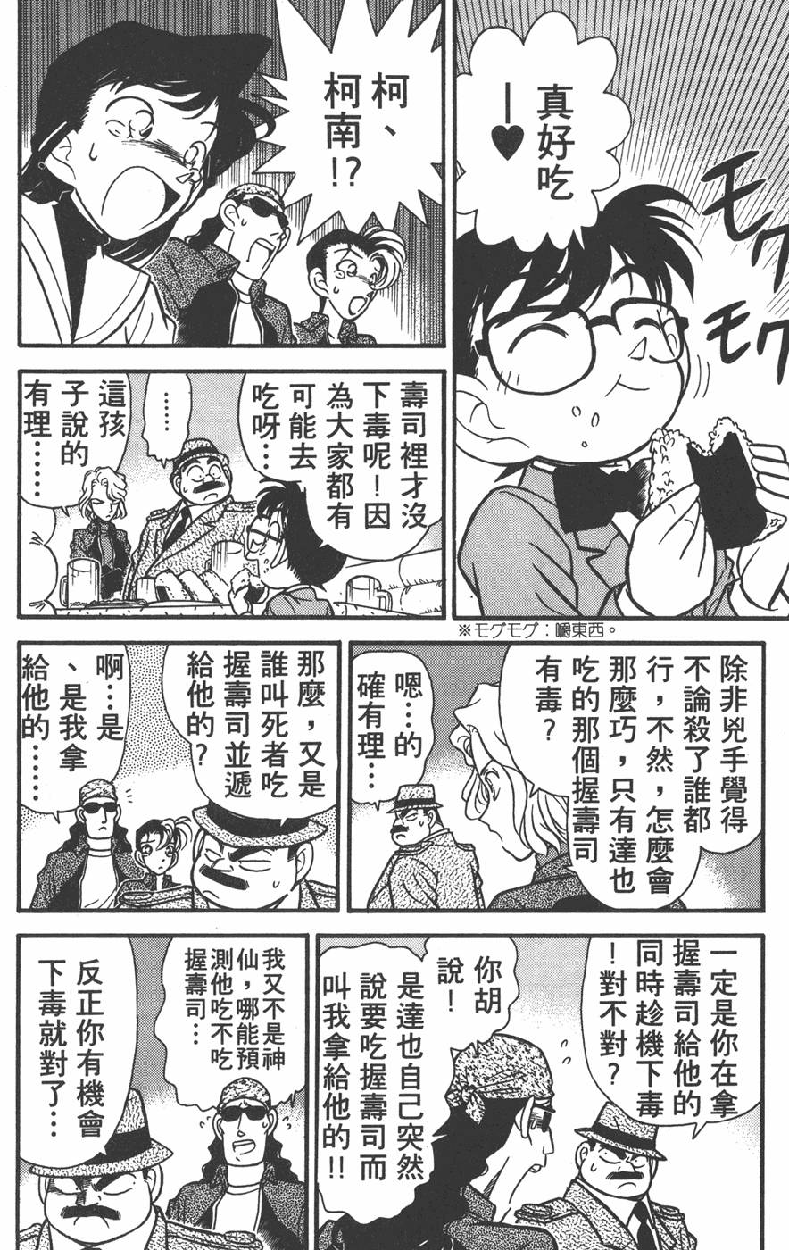 第106页