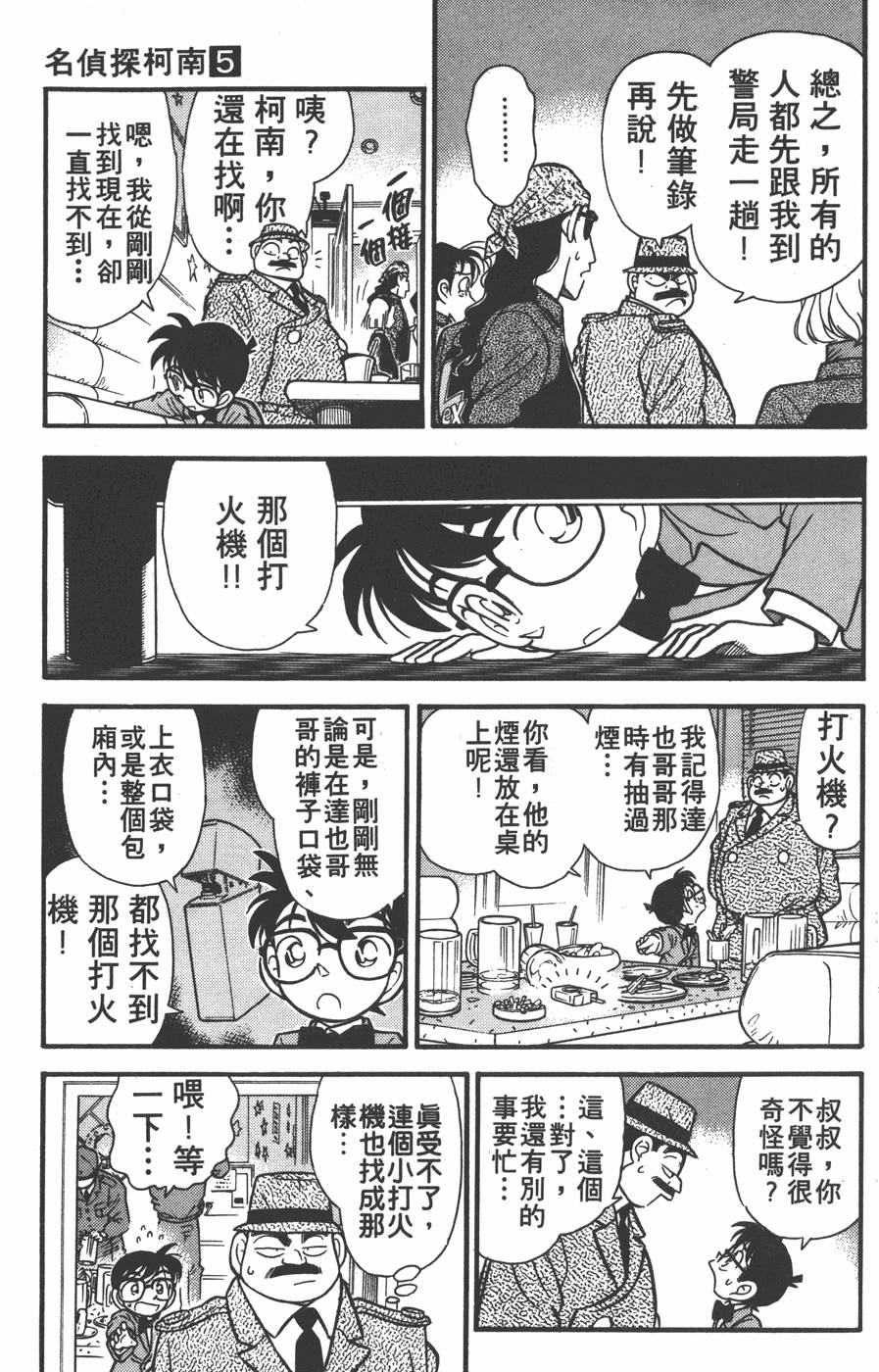 第107页