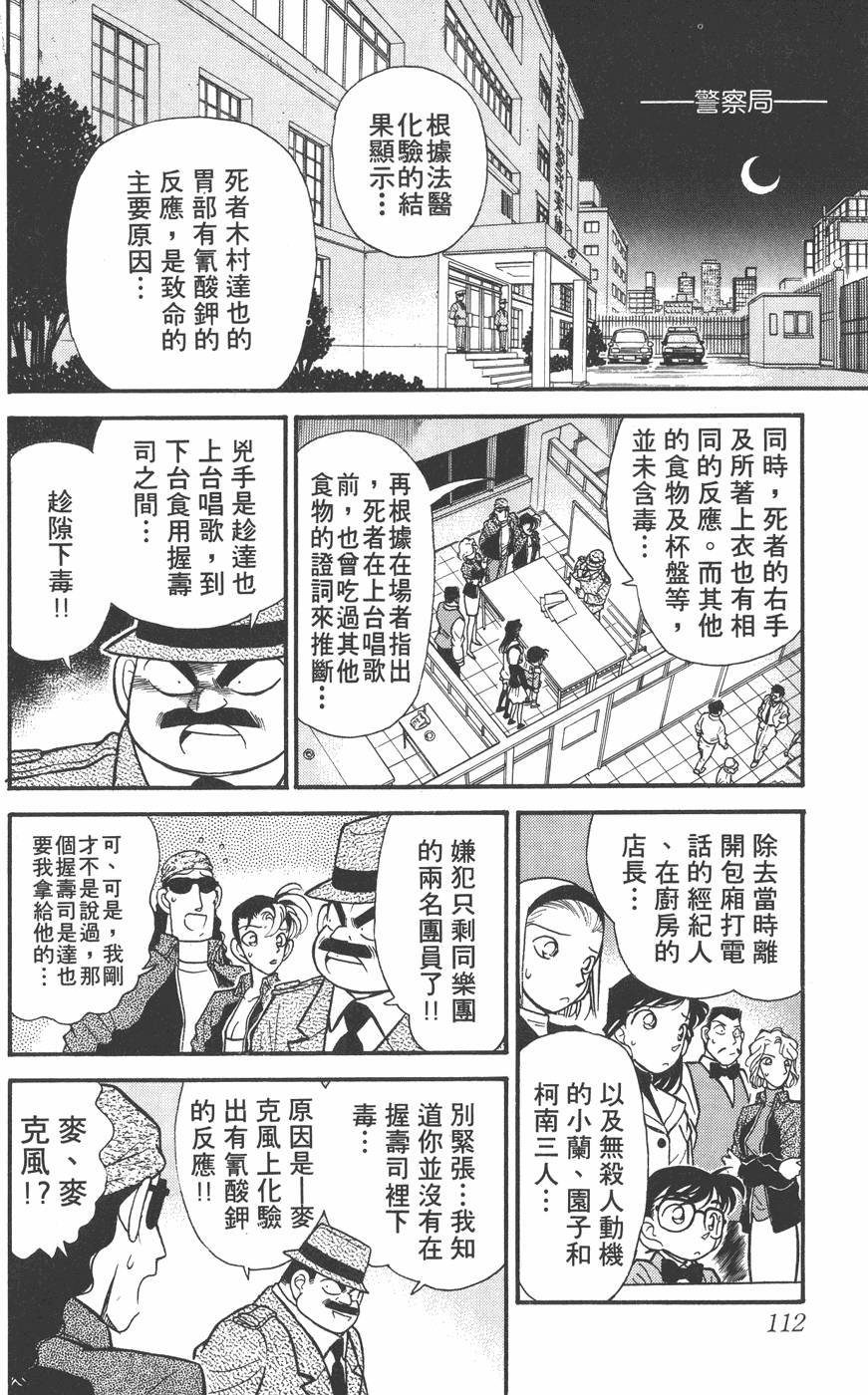第108页