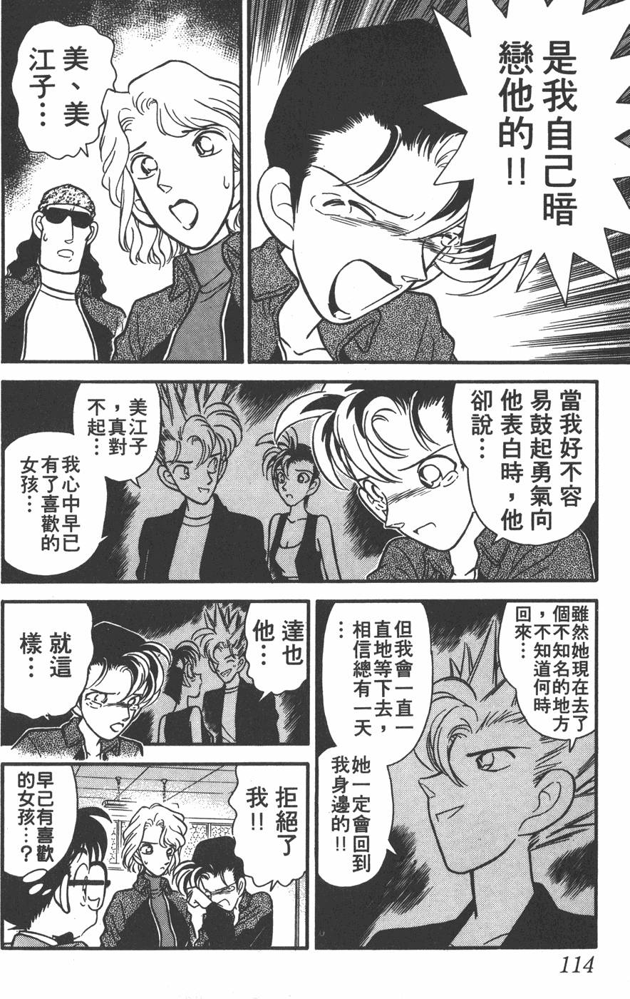 第110页