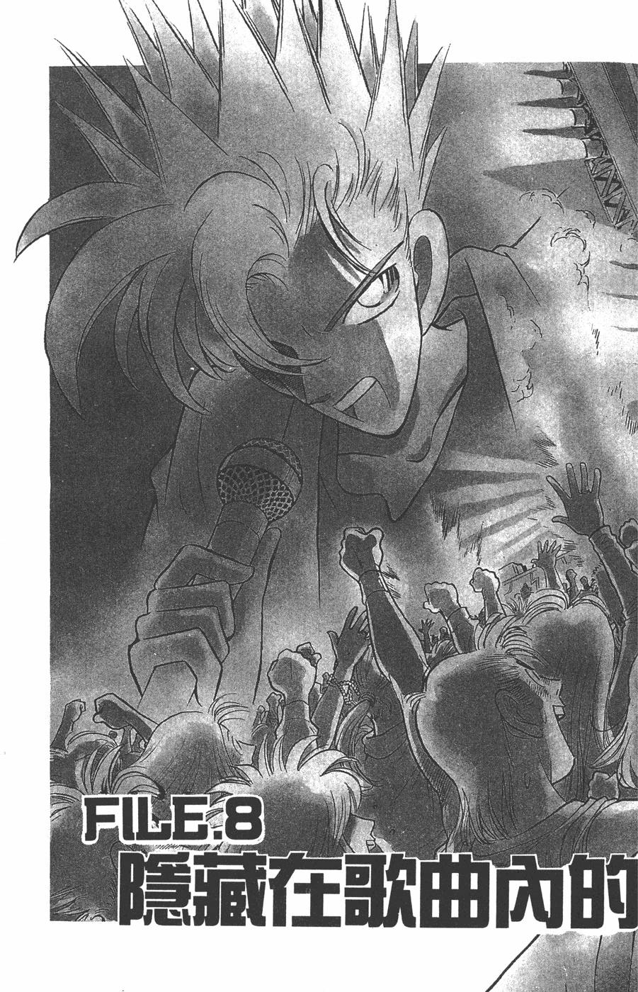 第119页