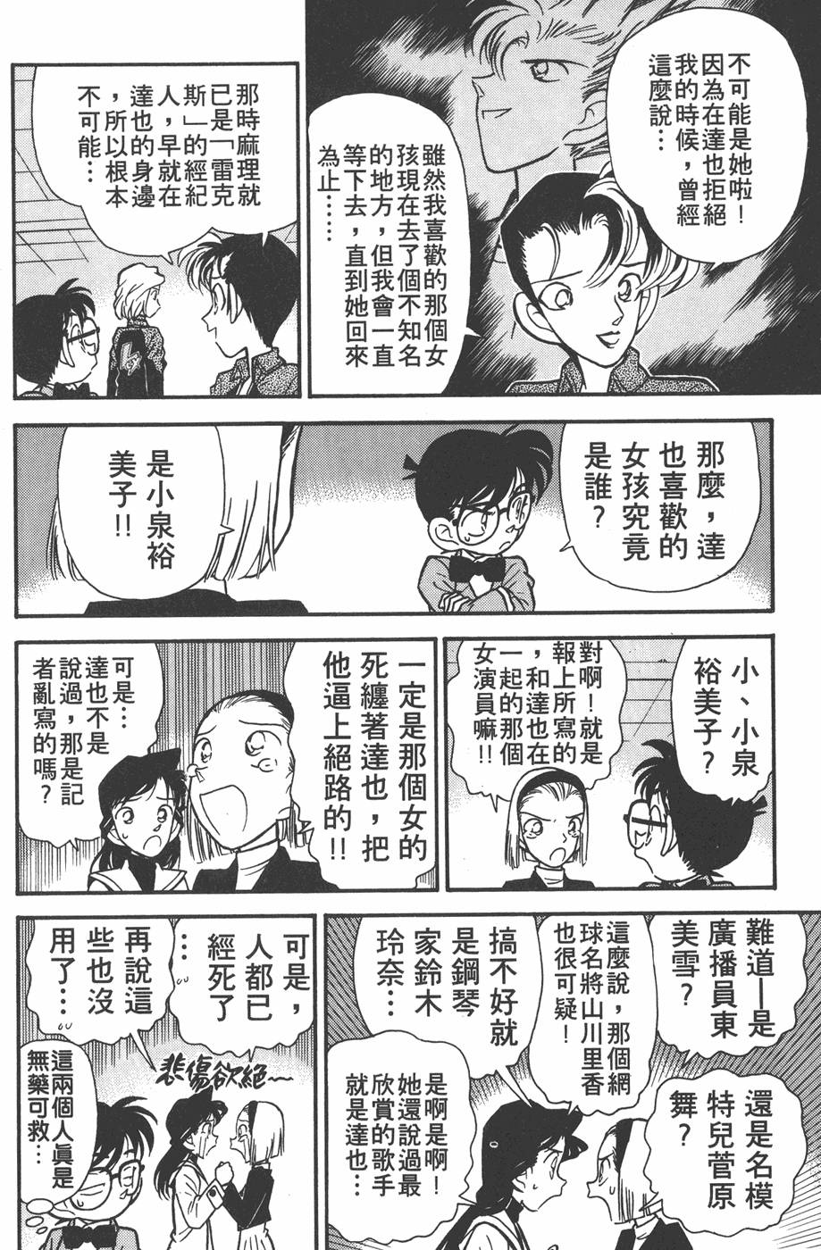 第124页