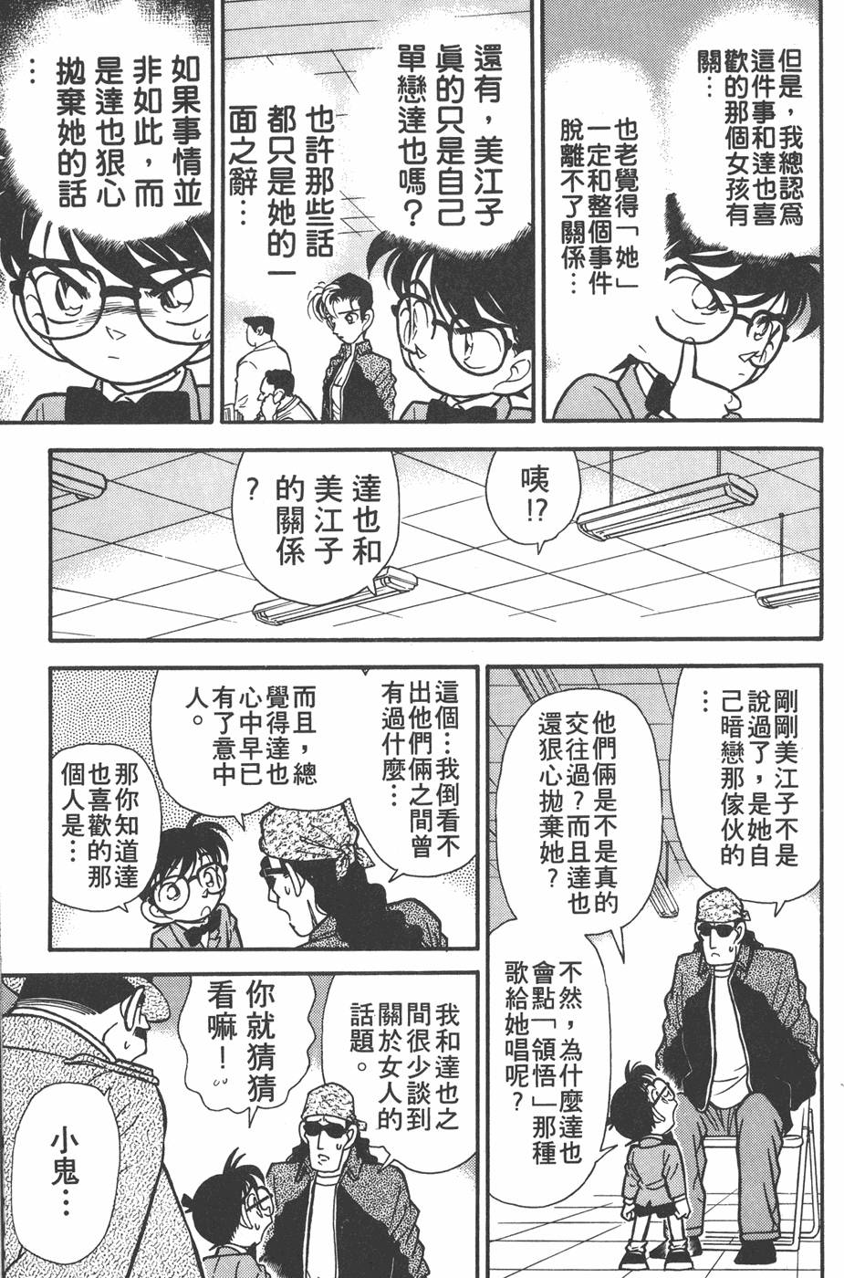 第125页
