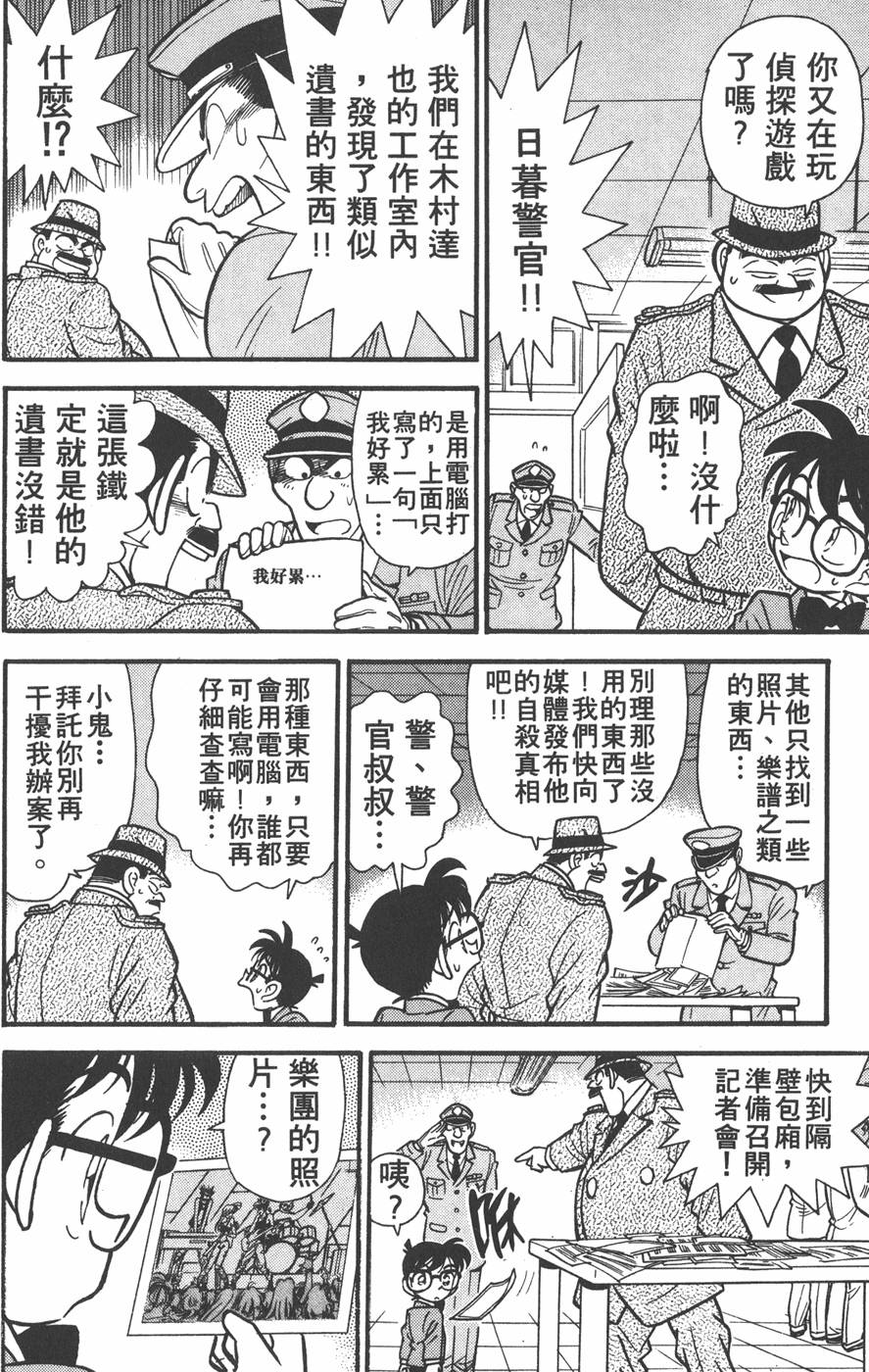 第126页