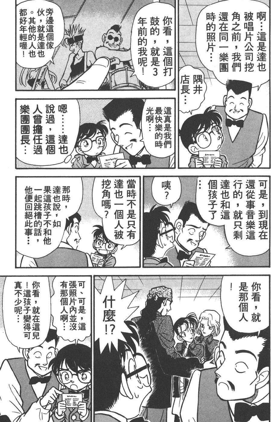 第127页