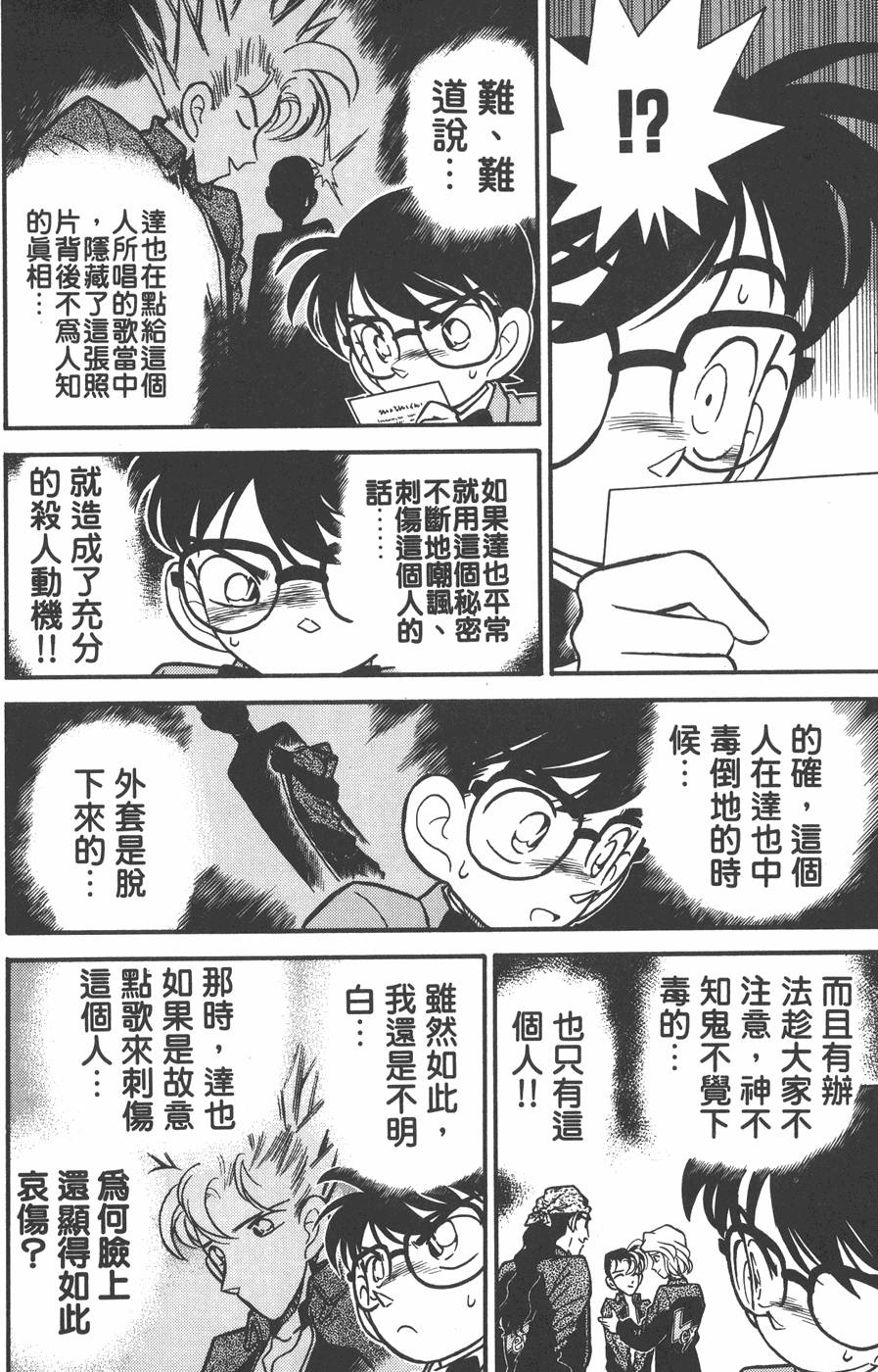 第128页